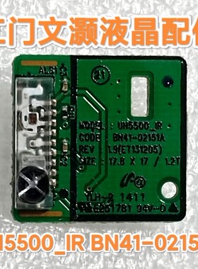 三星 UA60H6400AJ 红外 遥控接收 头 板 UH5500_IR BN41-02151A