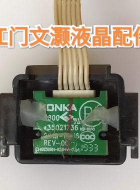 康佳LED65K510 遥控接收板/头/红外接收头 35021736测好！
