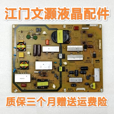 原装拆机夏普LCD-60NX/LX550A/NX265A,/DS20A电源板QPWBFG347WJN1