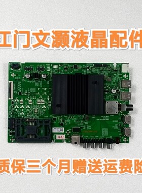 创维 50/55/58/65H9S/H9D/H8M/H10/Q4A/V1 主板 5844-A9S520-0P10