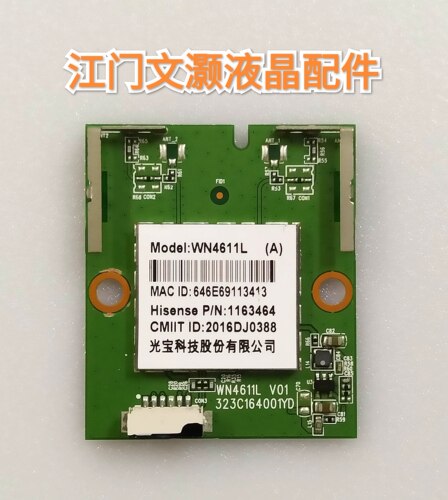 海信LED55N3600U无线网卡/无线WIFI接收板WN4611L V01测好！