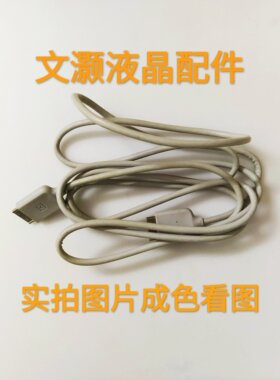 9三星UA65MU8900JXXZ集线盒连接线/线