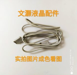 9三星UA65MU8900JXXZ集线盒连接线/线