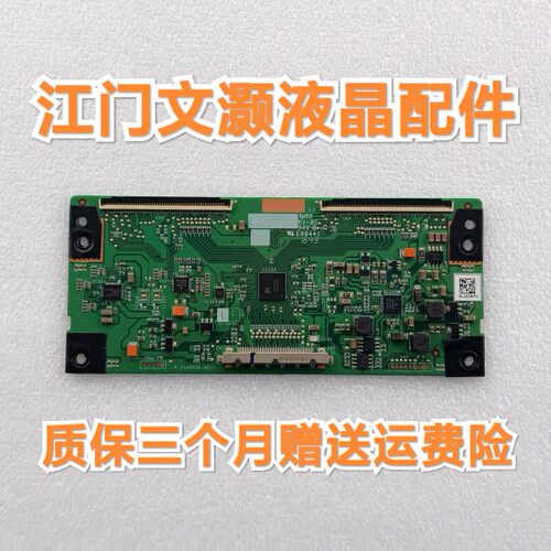 夏普LCD-40SF466-BK/40SF465A 乐视L403P3 逻辑板1P-0149X00-4011