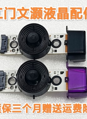 三星 UA40F5080AJ /AR 电视 按键 板 遥控接收 头 板 BN41-01976B