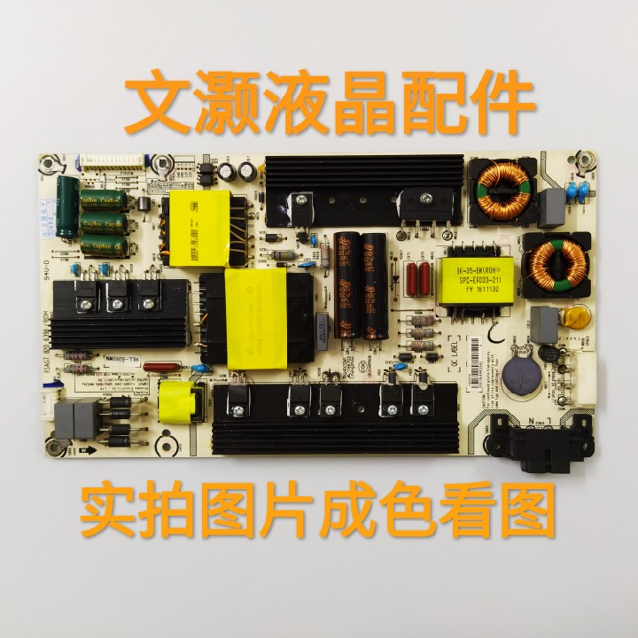 8新海信LED55EC320A电源板RSAG7.820.6396/R0H双电容14针+4针
