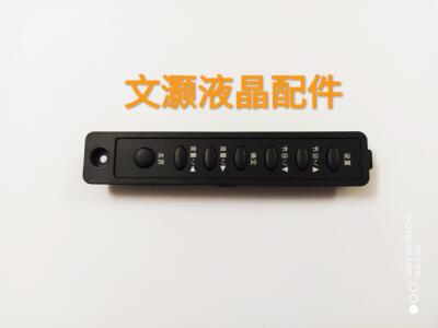 海信LED50EC310JD按键板带胶壳