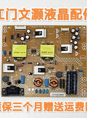 飞记 43PFF5650/5659/5661/T3 电源板 715G6131-P02-W22-002M