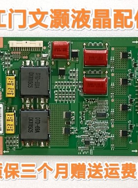 TCL D55A630U L55E5200BE 恒流板 SSL550_3E2A REV0.1