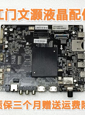 飞记49/55PUF6121/7031/T3主板30EE04MB000002 屏可选