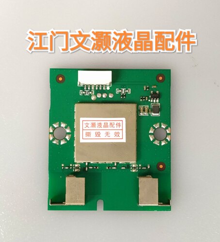 海信LED43M5000U无线网卡ZDJ1.001.0014.V1.00无线WIFI接收板