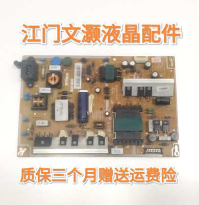 三星 UA40F5080ARXXR 电源板BN44-00609B L42SF_DDY           ..