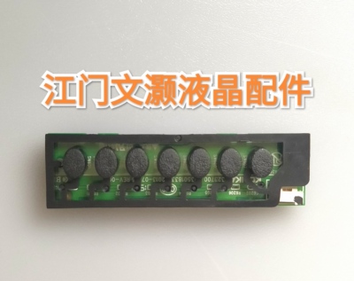 康佳LED55K35A按键板带胶壳35018330测好！成色看图片！