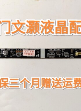 三星LA46C630K1F按键板遥控接收板/头BN41-01382A测好！