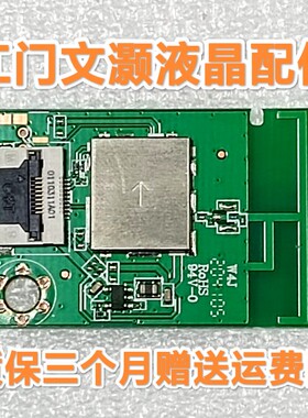 飞记50/65PUF7294/7065/T3无线网卡 W4JR1510 2019DP5888