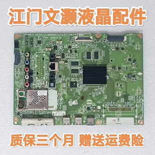 原装拆机LG49/55UF8400-CA/49/55UF7702-CC主板EAX66387003(1.0)