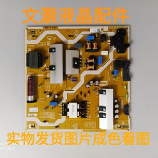 95新三星UA55RU7790JXXZ电源板BN44-00932N L55E7_RSM测好！