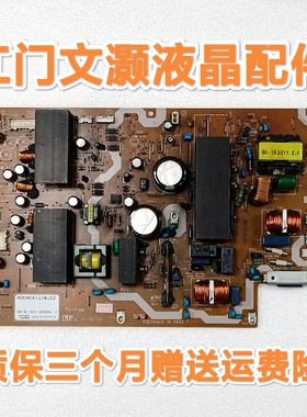 夏普 LCD-26/32/37AF3 电源板RDENCA131WJZZ PSC10141F M