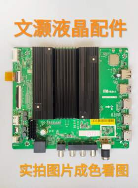 95新红米L65M5-RK主板TD.NT72671.793配华星ST6451D02屏L65MER2