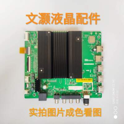 95新红米L65M5-RK主板TD.NT72671.793配华星ST6451D02屏L65MER2