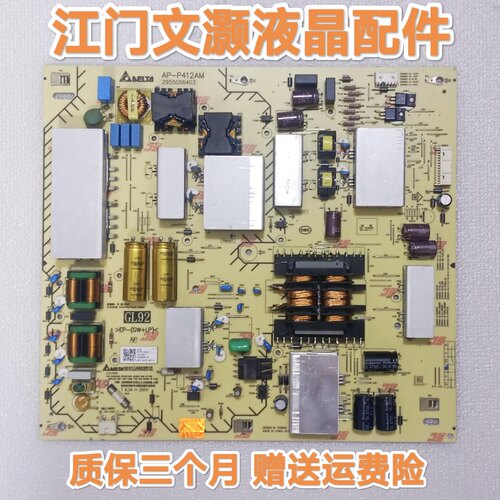 维修出售原装拆机索尼KD-75X8000G电源板AP-P412AM 2955056403