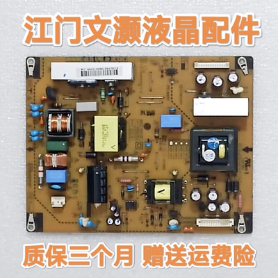 原装拆机LG 42LS310C/3100-CE电视电源板EAX64604501(1.5)