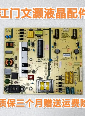 创维 50V8E/G6/F6/F5A 电源板 168P-L4K010-00 5800-L4K010-0000.
