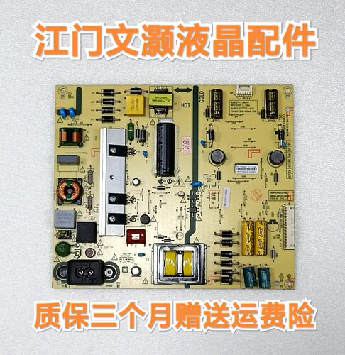 创维 50V8E/G6/F6/F5A 电源板 168P-L4K010-00 5800-L4K010-0000.