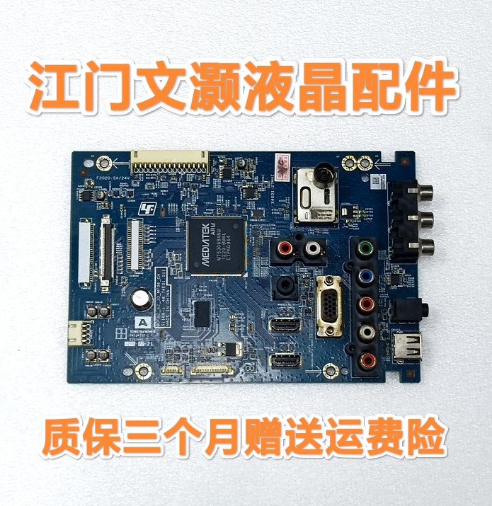 索尼KLV-32/42EX355/455/H655/46EX430主板S1105-1 48.74E01.011