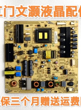 康佳LED46X5000D/42X5000DE/42R7000PDE电源板35016459 34007988