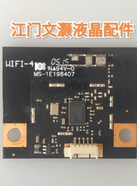 康佳LED49F1500N无线网卡WIFI-4/MS-1E198407