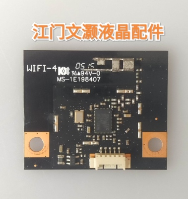 康佳LED49F1500N无线网卡WIFI-4/MS-1E198407
