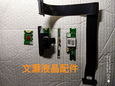 夏普LCD-60MY7008A按键板/无线网卡/遥控蓝牙接收板/屏线/指示灯