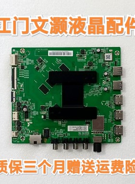 小米L58/60/65/70/75M5-4A/5A/4S主板DKTV-B001-T962-AC-20180816