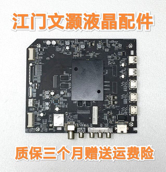 小米 L55M5-AB L60M5-AA 主板 DKTV-AIO-T968-AF-20160701 屏可选