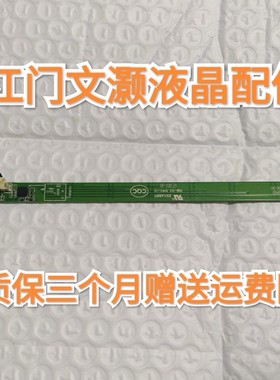 创维39E780F按键板5800-DEE780-0P00