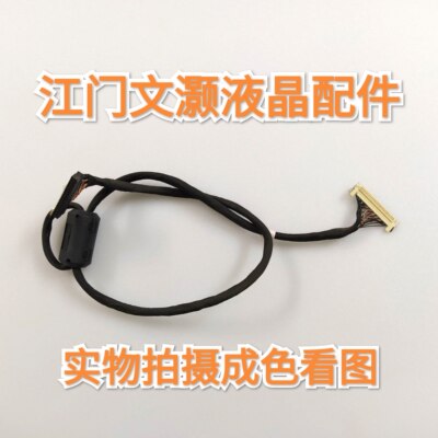 创维37L16HR屏线配屏LC370WX4(SL)(A1)