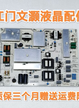 长虹 75A7E/D4PS/D3P/Q3T 电源板 JCL50D-4SD 560 JCL50D-4S9 560