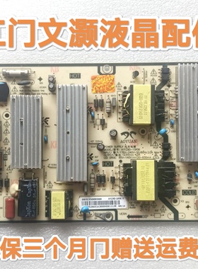 小米L50/55M7-EA红米L50/55R6/L58R8-A电源板AY129D-1SF01/06/10