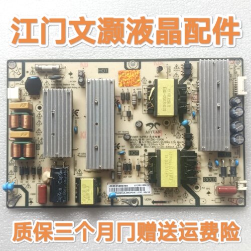 小米L50/55M7-EA红米L50/55R6/L58R8-A电源板AY129D-1SF01/06/10