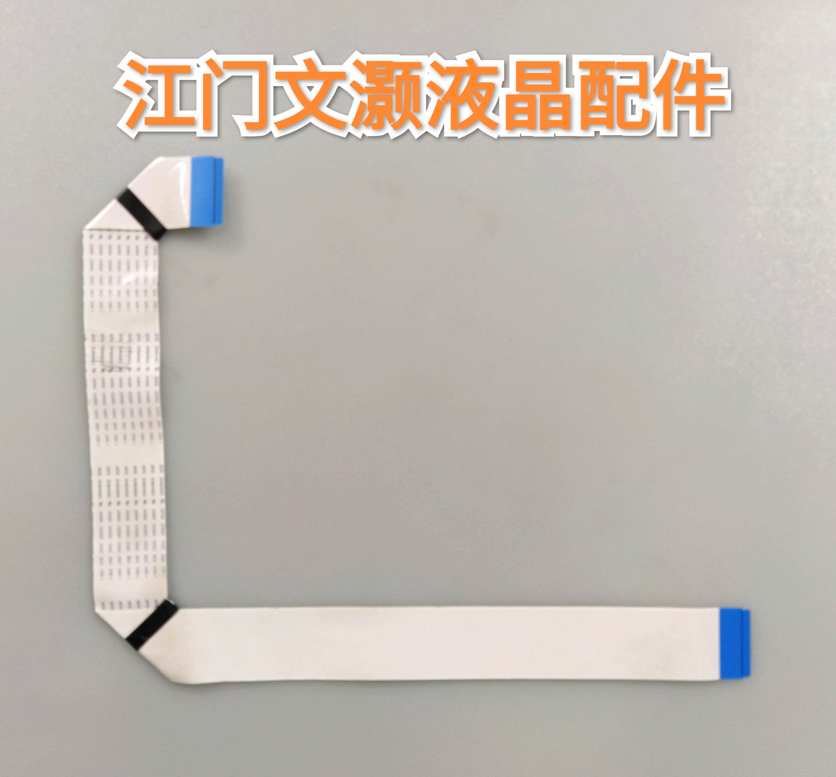 TCL L32F3307B屏线配主板TP.MS18VG.P77华星屏LVW320CSOT E82 V2