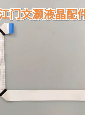 TCL L32F3307B屏线配主板TP.MS18VG.P77华星屏LVW320CSOT E82 V2