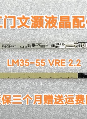 LG 47LM6200-CC 遥控接收 头 板 触摸 触控 开关 按键板 LM35-55