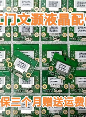 原装拆机 海尔LE40AL88U31 无线网卡 WIFI模块 WFUR7H-CD