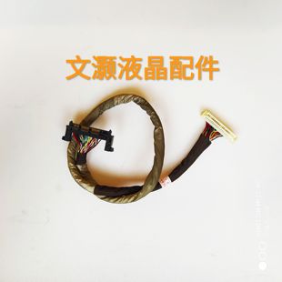 T3屏線配AU屏TPT420H2 飛利浦42PFL3531 HVN04