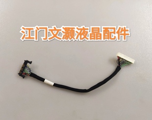 AU屏HD500DF 海信LED50K220屏線配主板RSAG7.820.6040 B54
