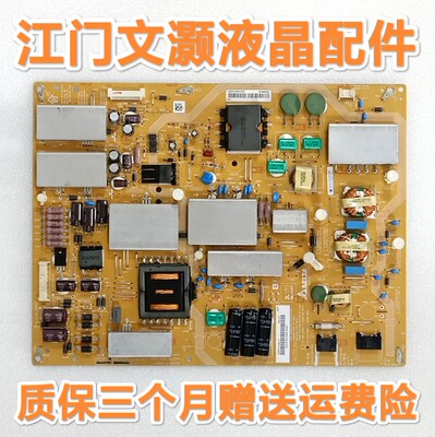 夏普LCD-60UF30A/60TX72A电源板RUNTKB258WJN2 APDP-216A1 F/B