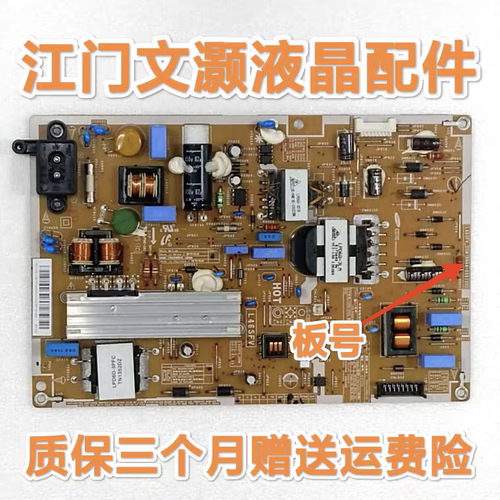 原装拆机三星UA46F5080AR/AJ/F5000HJ/R 电源板BN44-00610A/D