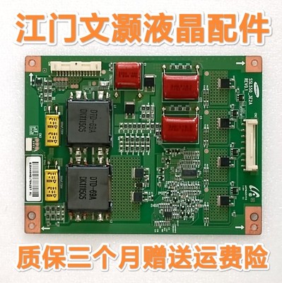 长虹3DTV55880I 海尔L55A700K 恒流板 SSL550_3E2A REV0.1