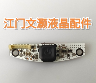 LG 60UB8800-CE按键板/遥控接收板/头EBR78101302测好！